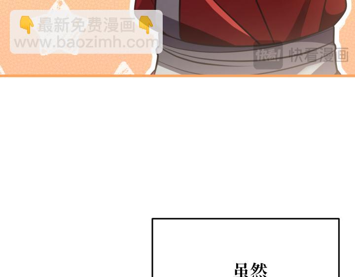 第29话24