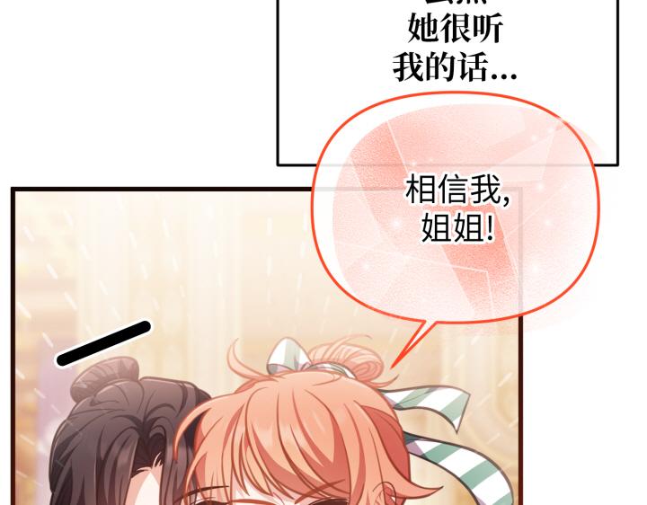 第29话25