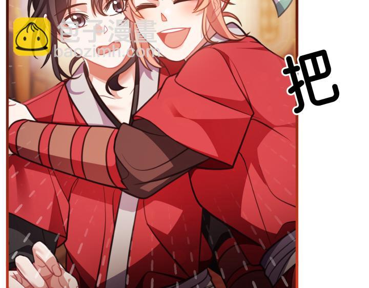 第29话26