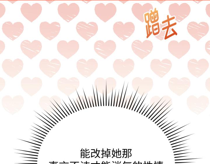 第29话29