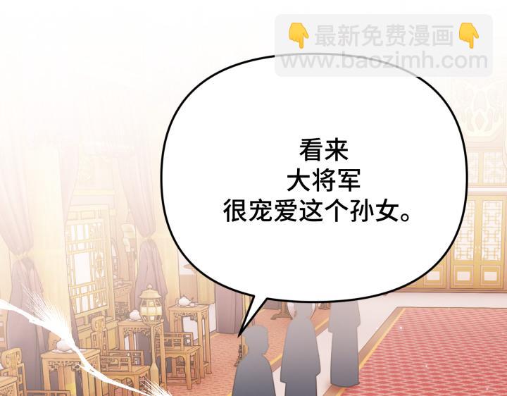 第29话31
