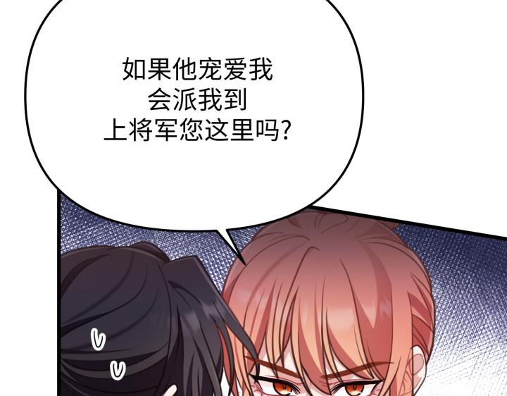 第29话34