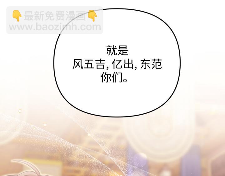 第29话42