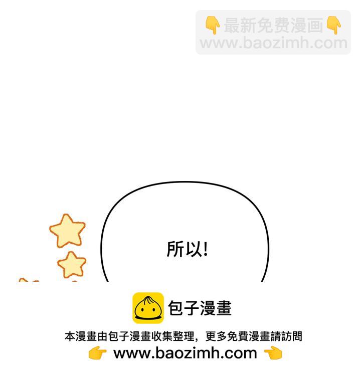 第29话49