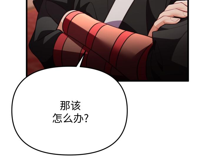第29话51