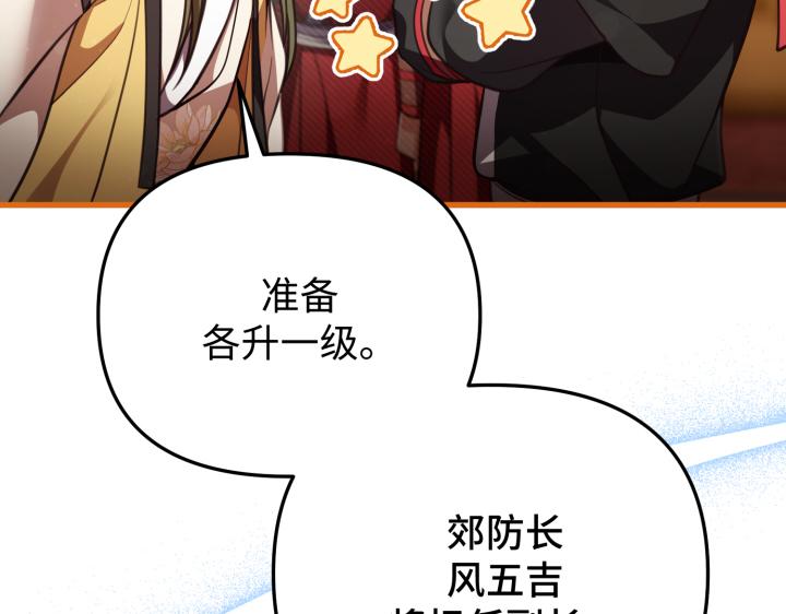 第29话55