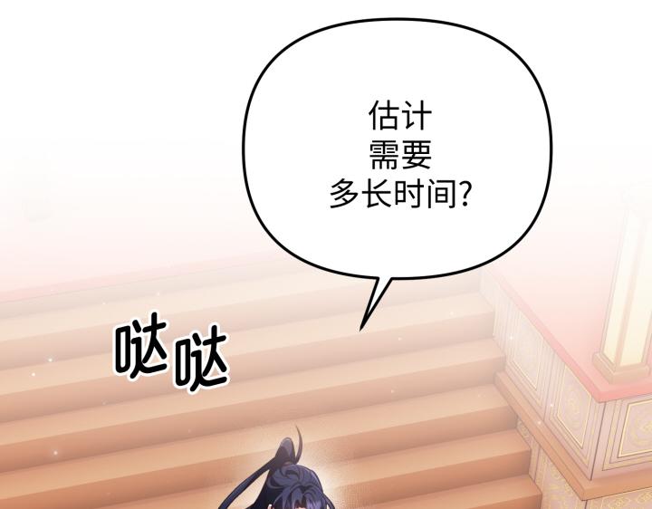 第29话59