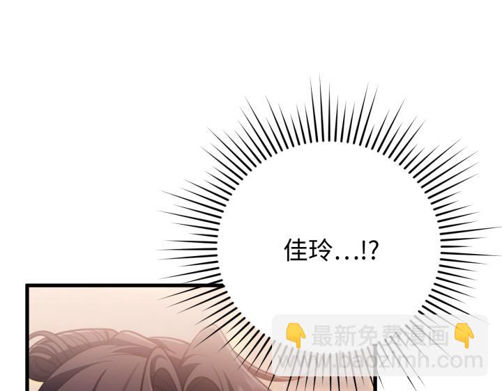 第29话6