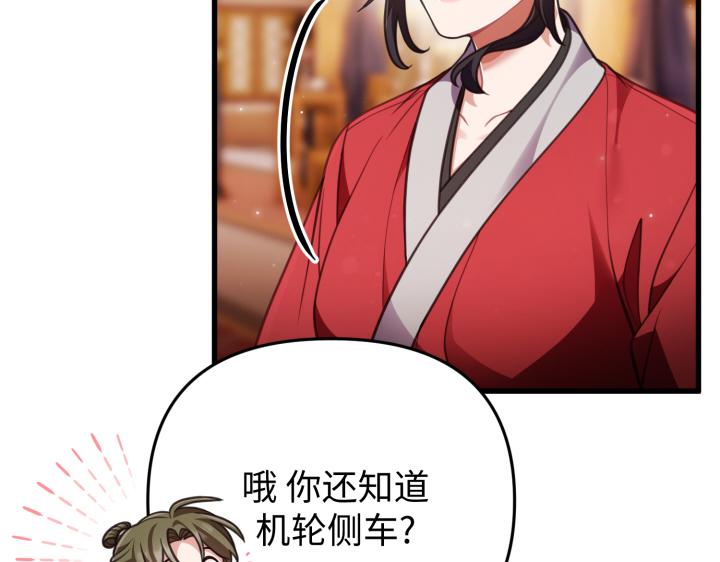 第29话66