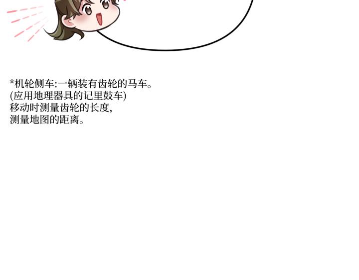 第29话67