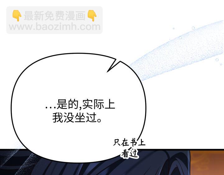 第29话69