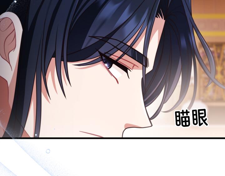 第29话70
