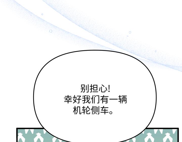 第29话71