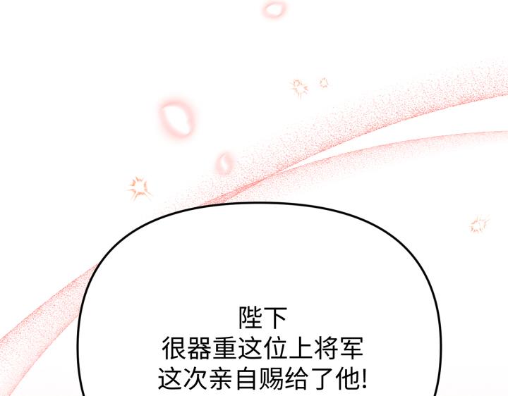 第29话74