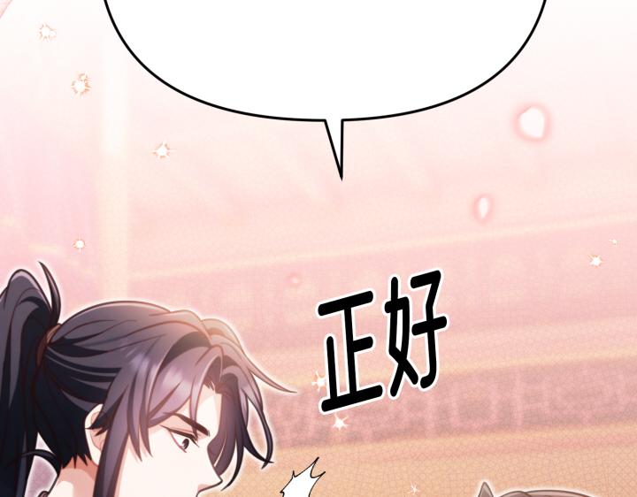 第29话75