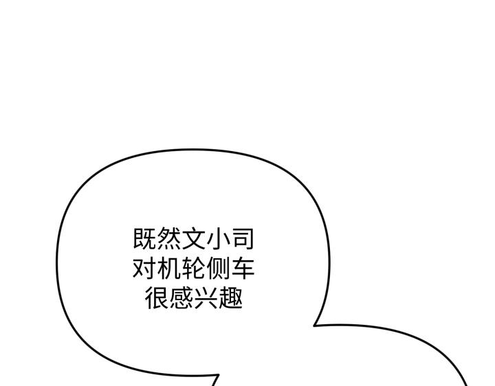第29话78
