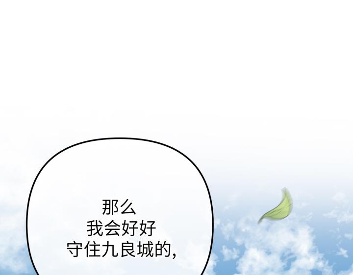 第29话81