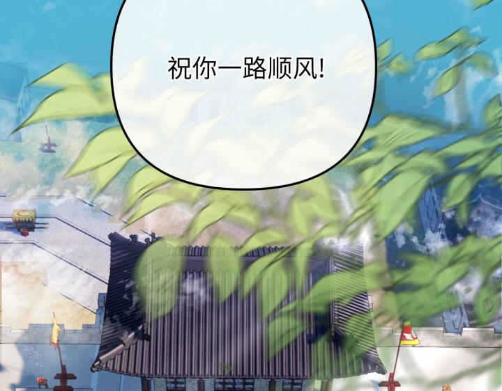 第29话83