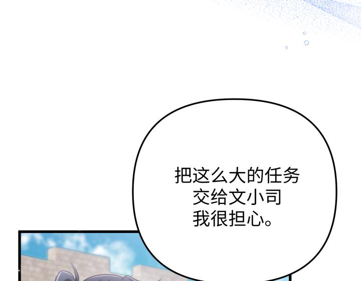 第29话90