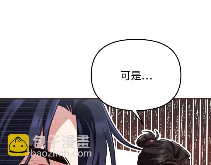 第29话93