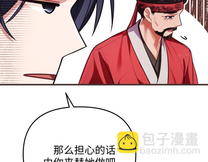 第29话94