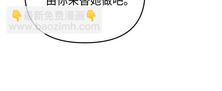 第29话95