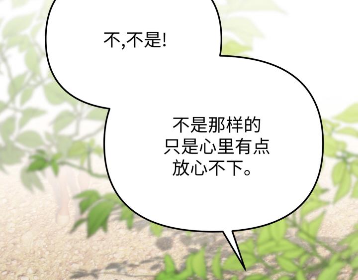 第29话97