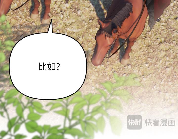 第29话99