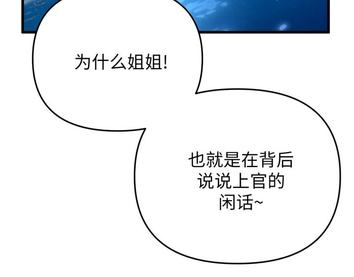 第32话102