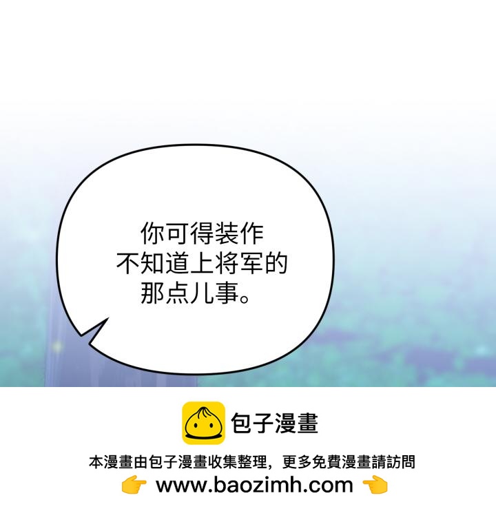 第32话107