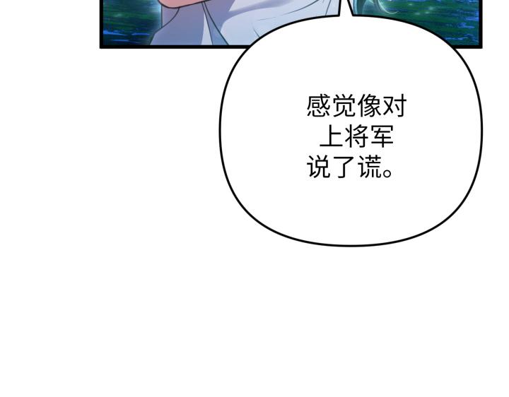 第32话11