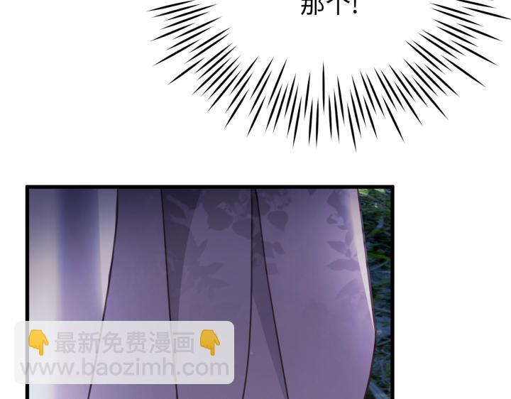 第32话111