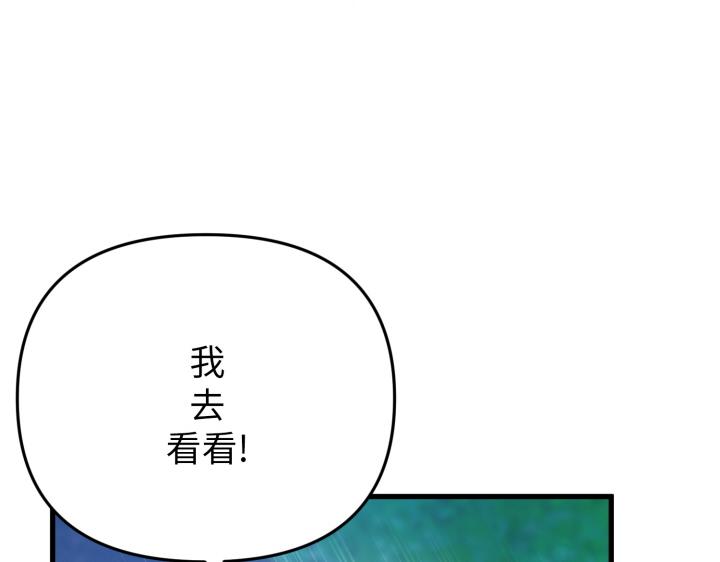 第32话121