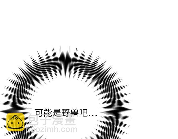 第32话124