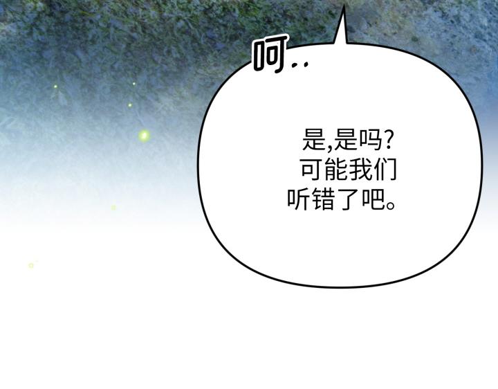 第32话131