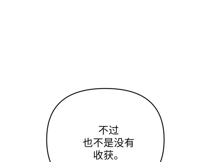 第32话132