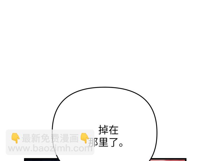 第32话149