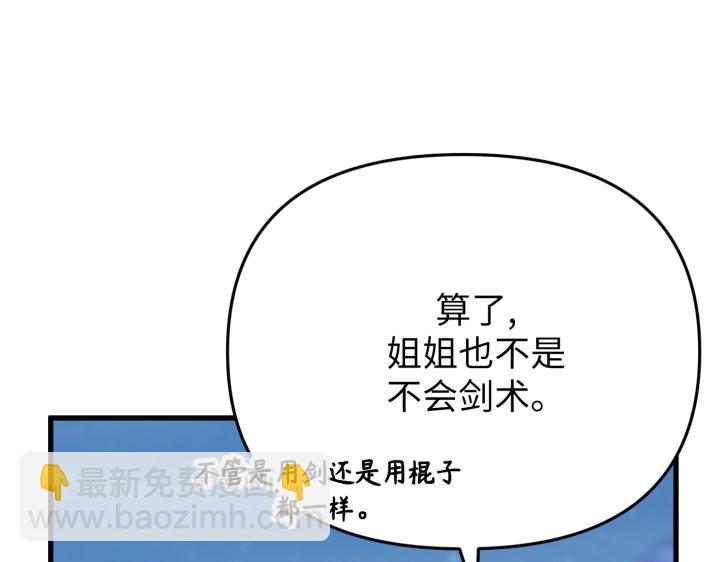 第32话17