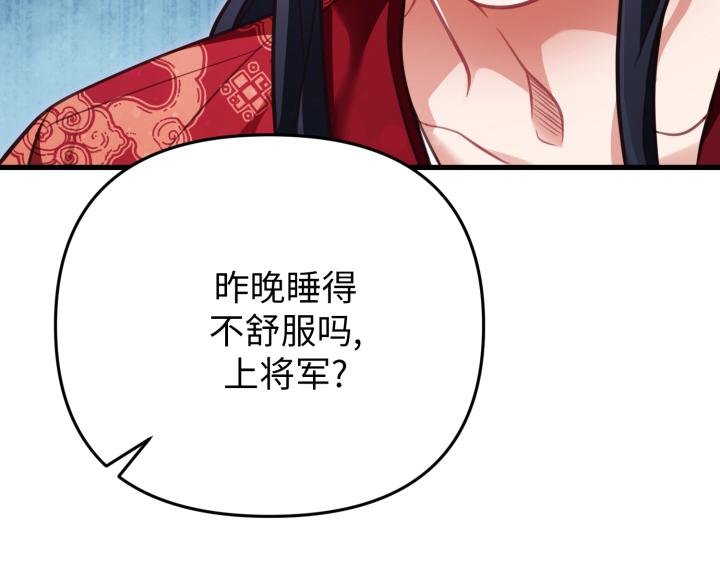 第32话174
