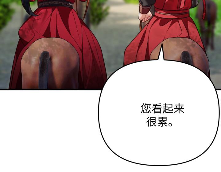 第32话177