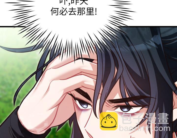 第32话179