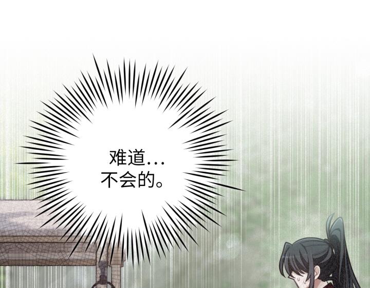 第32话182