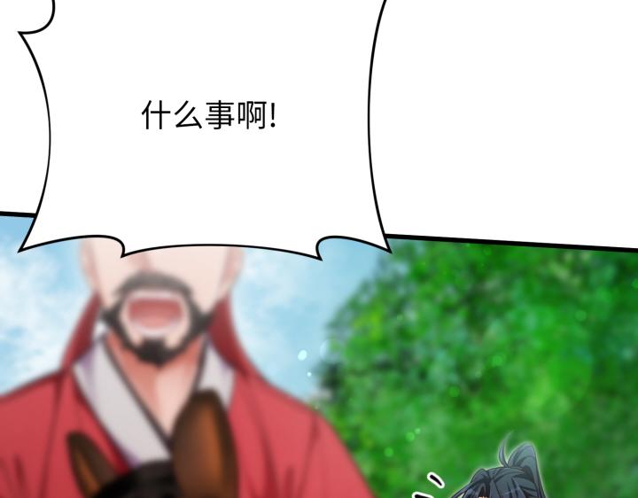 第32话188