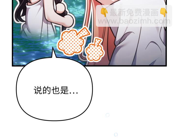 第32话19