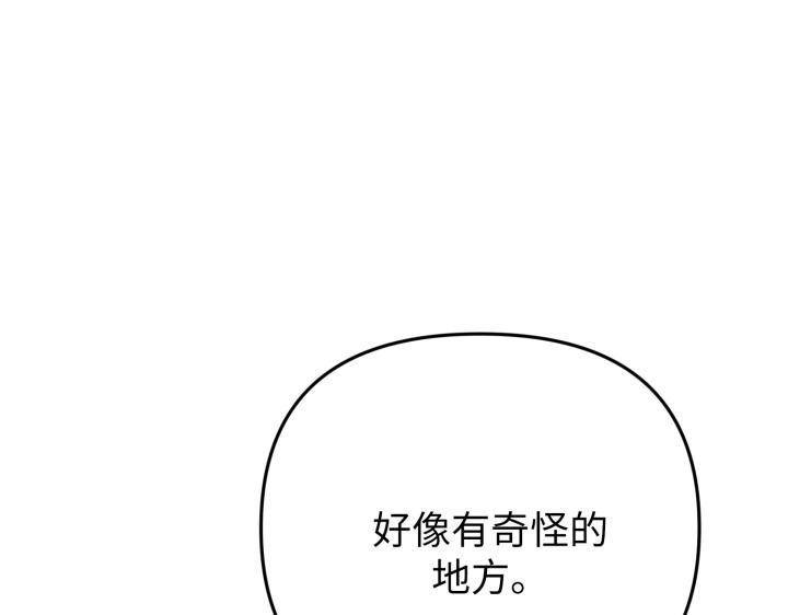 第32话190