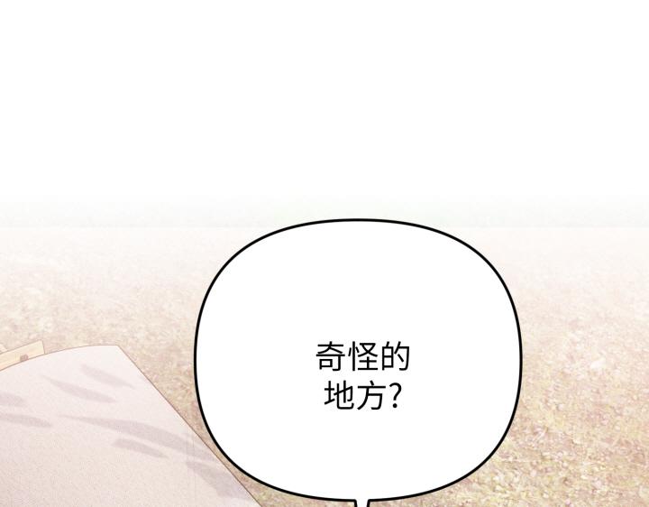 第32话194