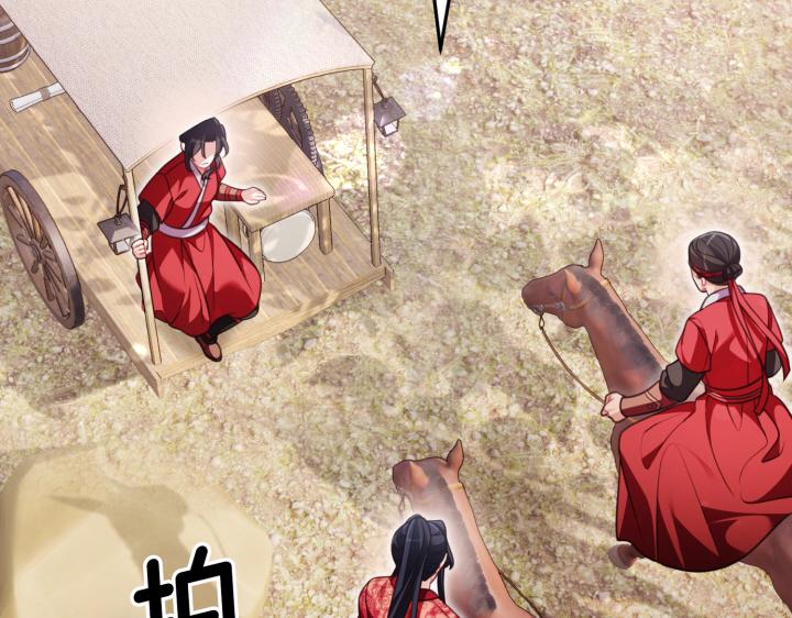第32话195