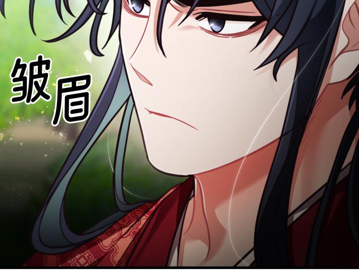 第32话204