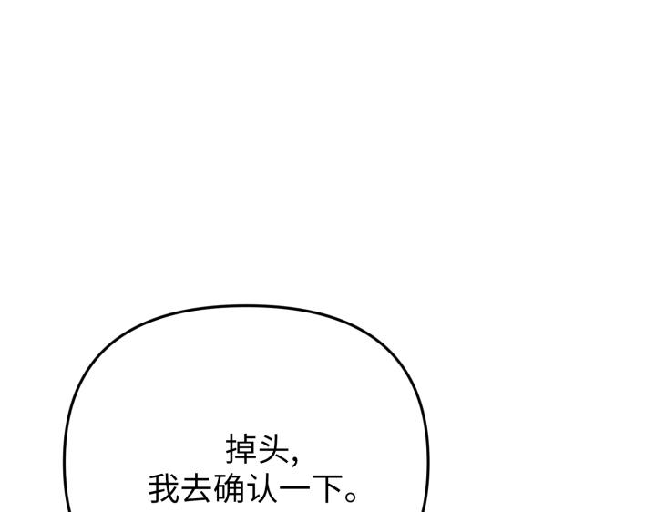 第32话205