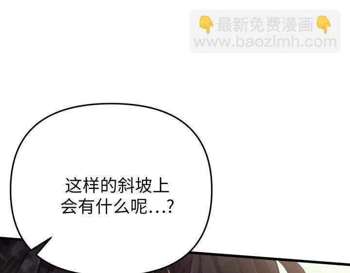 第32话219